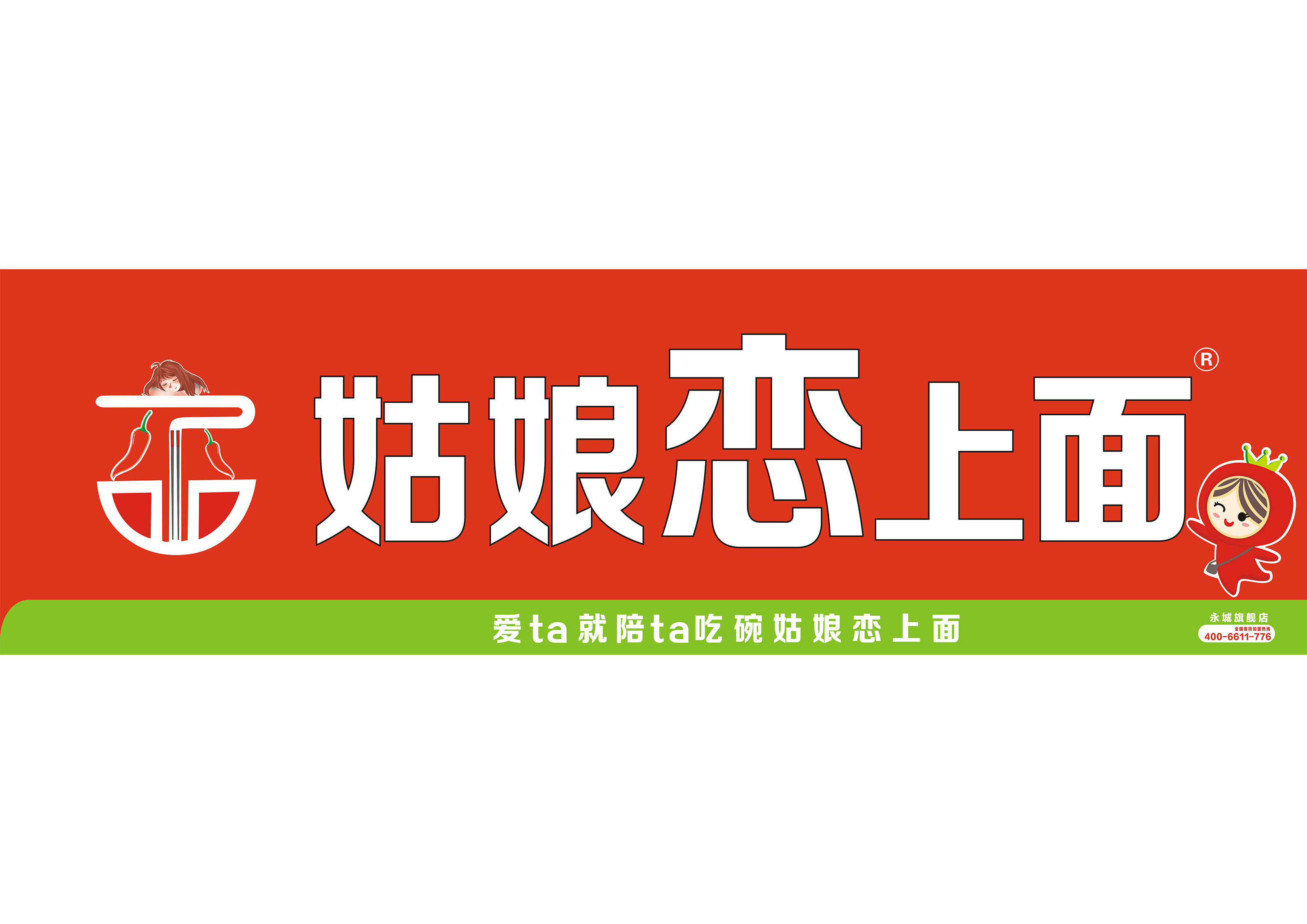 门头
