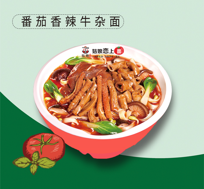 市面上的牛肉面有哪些面的类型？