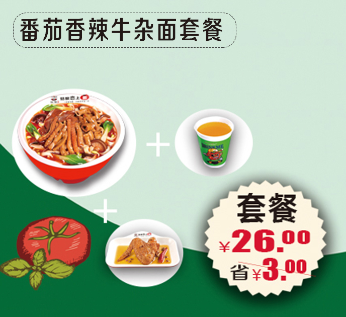 夏天要早餐加盟店开业兴旺要做改变