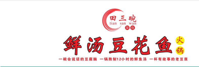 门头